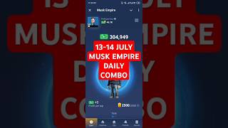 13 JULY MUSK EMPIRE COMBO CARD | DAILY COMBO TODAY MUSK EMPIRE #hamsterkombat #muskempire