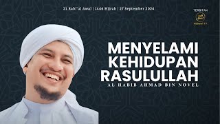 Inilah Rutin dan Aktiviti Seharian Nabi Muhammad | Nurflix.tv | Trailer