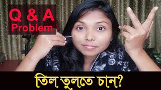 Q & A Problem । #jannatpramanik