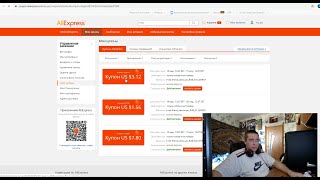 Как покупать на AliExpress Инструкция от А до Я. Как экономить на aliexpress! Бесплатные купоны али