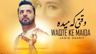 Jawid Sharif - Waqte ke Maida | Music Video 2020 | جاوید شریف - وقتی که میده