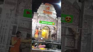 Jai Shree Shyam #khatushyam #viral #trending #shyambaba #shortvideo #youtubeshorts #shorts #like