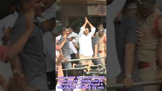 YS JAGAN అచ్యుతాపురం ఫార్మా కంపెనీ ఘటనపై పరామర్శించడానికి అనకాపల్లి హాస్పిటల్ విచ్చేసిన వైఎస్ జగన్.