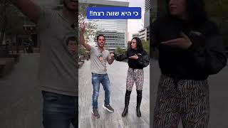 מי הכין את הבחורה הזו?!