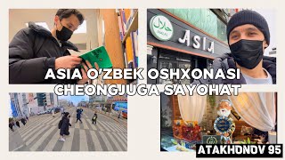 Koreada O'zbek oshxonasi ASIA | ATAKHONOV 95 #korea