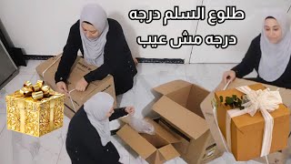 يافرحت قلبى قبضت💸 من هنا وطلعت جرى أشتريها🕊️💃🎉🤲