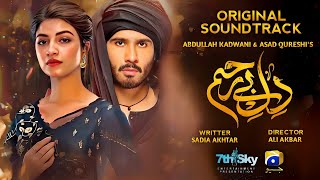 Dil e Bereham | OST | ft. Feroze Khan - Kinza Hashmi | Sahir Ali Bagga | HAR PAL GEO | Coming Soon