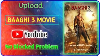 Upload Baaghi 3 Movie on YouTube without blocked problem|YouTube par movie upload kaise karein|hindi