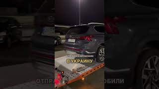 Как авто едет в Украину? 🇺🇦🇪🇸 #испания #автообзор #доставкаавто #подборавто #автовыкуп