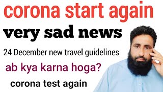 Corona restriction start again | new travel guidelines | info online