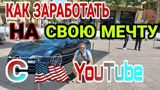 Как начать зарабатывать в интернете!!!