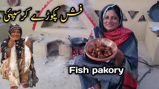 Fish Pakory Village Style Main l Mud Kitchen Village Life