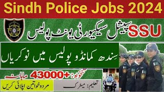 Sindh Police Special Security Unit SSU Jobs 2024 | SSU Police Jobs 2024 | Sindh Police Jobs 2024