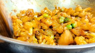 टिफिन वाले आलू मटर गोबी बनाने का आसान तरीका  Aloo Gobi Sabji Recipe | Simple & Easy Aloo Gobhi Matar