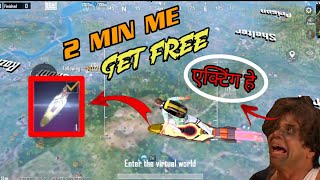 FREE ACE REWARD HOVERBOARD | FIRST GAMEPLAY IS HERE | HOW TO GET ACE REWARDS HOVERBOARD IN BGMI