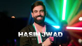 Hussein Jawad - Adallel Washar [Official Music Video] (2024) / حسين جواد - ادلل وسهر