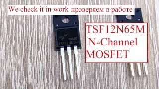 Mosfet TSF12N65M проверка в работе транзисторов