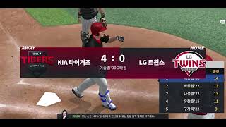 [Comtus Pro-Baseball 2022] #39 KIA TIGERS VS LG TWINS 5 (11:0)