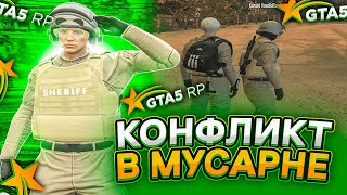 КОНФЛИКТ С САМЫМ БЕЗДАРНЫМ КОПОМ В LSSD НА ГТА 5 РП / GTA 5 RP