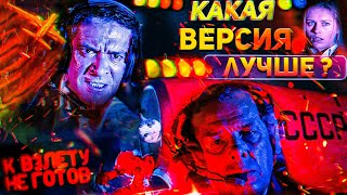 Советский фильм экипаж против современного экипажа. Какая картина лучше?