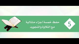 مسابقات إدارة التوعية الإسلامية