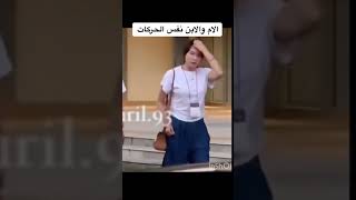 تايهيونغ نسخة من والدته😳نفس الحركات #fypシ #تايهيونغ #btsarmy #v #viral #shortsvideo #kimtaehyung #v