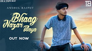 Bhaag Nazar Aaya Anshul Rajput (Lyrical Video) | New Haryanvi Songs 2021 | Town Beat