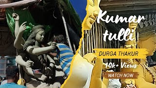 Durga Puja 2024 |Kumartuli Durga Pratima 2024 Kumartulli Durga Thakur 2024 | Murti #durgapuja2024