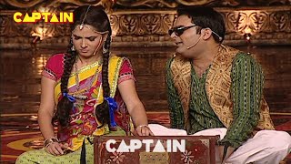 गाँव से आयी लड़की को Kapil ने अँधा बनकर सिखाया गाना 🤣🤣 | Comedy Circus Ka Naya Daur | #archna