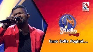 Enna Solla Pogirai - Stanley - MStudio Episode 03