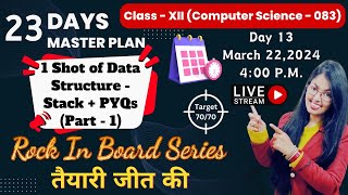 Day 13 | 1 Shot and PYQs of Data Structures - Stack (Part - 1) | CBSE Class 12 Computer Science