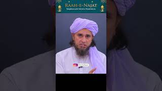 Taqreer me mard aa jate ho toh kya jana chahiye | Raah-e-Najat