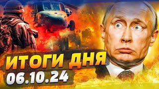 ТЫСЯЧИ ПОГИБШИХ РОССИЯН! ВРАГ БЕЖИТ С ФРОНТА! Израиль НАЧИНАЕТ ОПЕРАЦИЮ МЕСТИ — ИТОГИ за 06.10.24