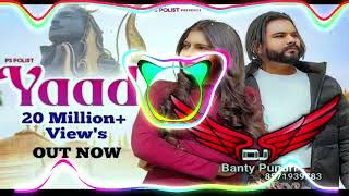 YAAD PS POLIST || DAILOUGE || HARD BASS JBL || REMIX SONG || DJ BANTY PRODUCTION || BHOLE BABA SONG