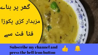 CURRY PAKORA bohat he asan tareeqay sy by Home food secrets