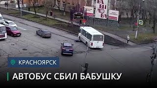 На правобережье пенсионерку сбил автобус