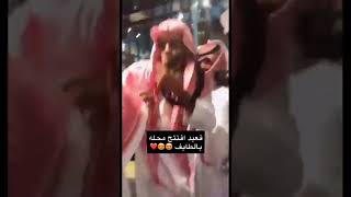 مطعم قعيد الجديد❤️❤️