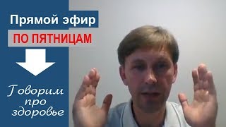 Пятничный Прямой эфир от 8 июня 2018