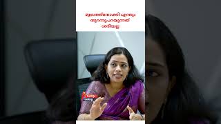 മുഖത്ത്നോക്കി എന്തും തുറന്നുപറയുന്നത് ശരിയല്ല