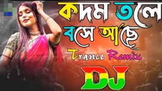 Kodom Tole Bose Ache || Assames New Dj Rimix Song || Dj Dip Assam 💯k