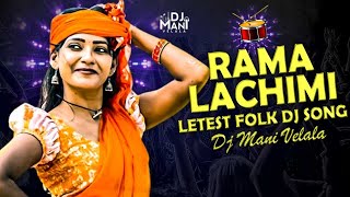 Rama Lachimi Dj Song | Letest Folk Dj Song | #2024_Rama_lachimi_dj_remix | Dj Mani Velala