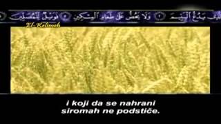 107 sura Al-Maun  (Sa prevodom na bosanskom jeziku)