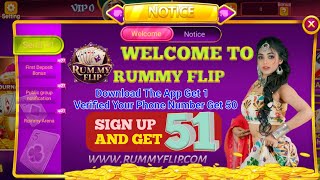 New Rummy App Launch Today l Rummy Bonus 50 Rupees Free l Rummy 51 Bonus App