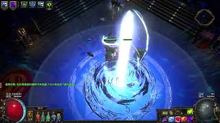 Path of Exile–3.18–Uber Cortex (Not the Pinnacle "Atlas" Boss)–Caustic Arrow–by iammissu