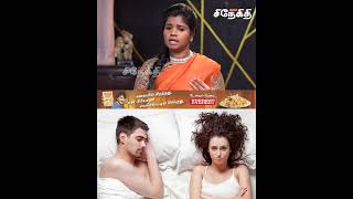 Masturbation தாம்பத்ய வாழ்க்கையை பாதிக்குமா? - Dr Yoga vidhya #shorts