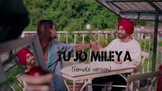 Tu Jo Mileya cover (female version) Juss x MixSingh | New Punjabi Song 2024