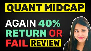 Quant Mid cap Fund Direct Growth Review, Analysis, SIP, Return, Lumpsum | PGIM midcap vs Quant