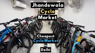 Jhandewalan Cycle Market Delhi | Mehta Industries | Cheapest Cycle Market in Delhi | Cheap Bicycle