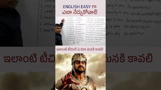 Spoken English in Telugu by Vashista 360