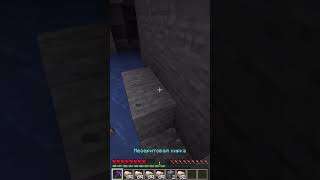 Dream би лайк: #shorts #майнкрафт #dream #minecraft #мемы #мем #дрим